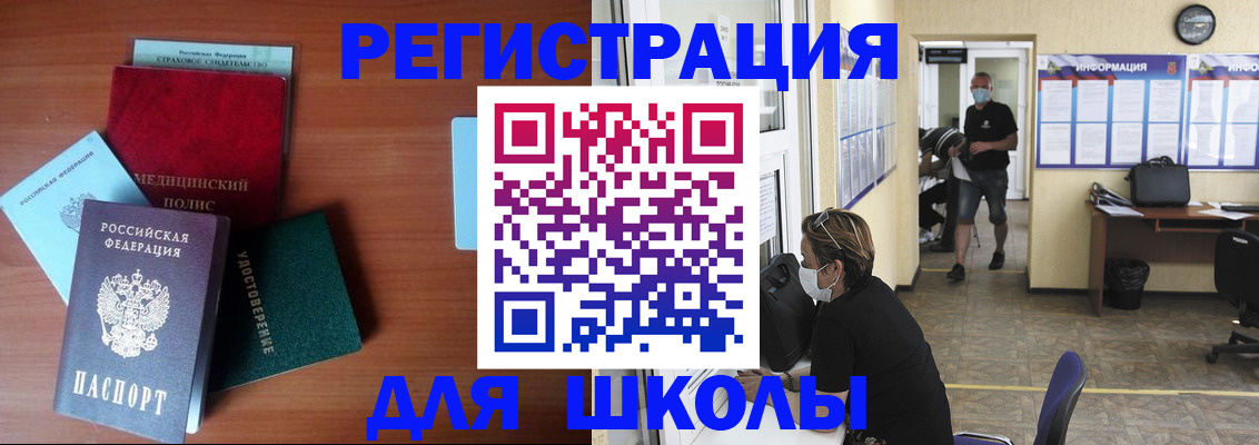 прописка гарантия в Вольске