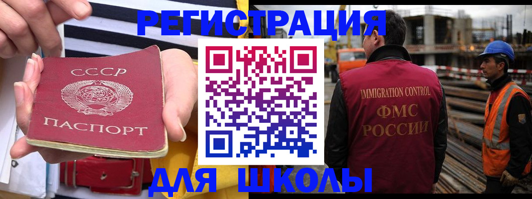 временная регистрация в квартире в Вольске