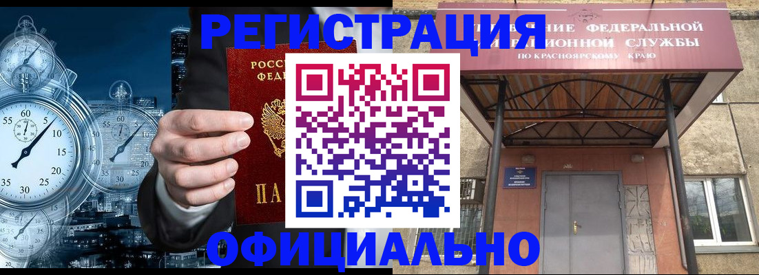 регистрация для школы в Вольске