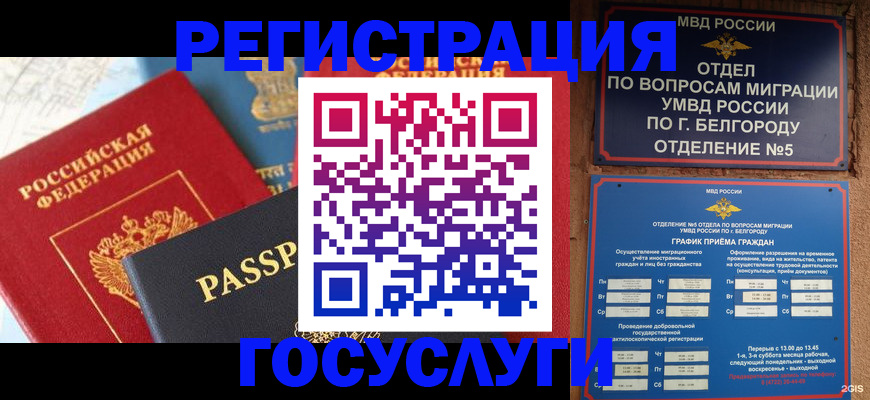 регистрация для школы в Вольске